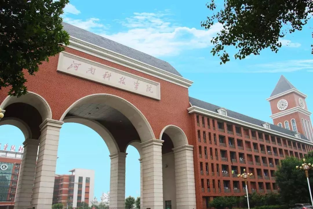 同为公办高校,河南科技大学与河南科技学院实力怎样,有何区别?