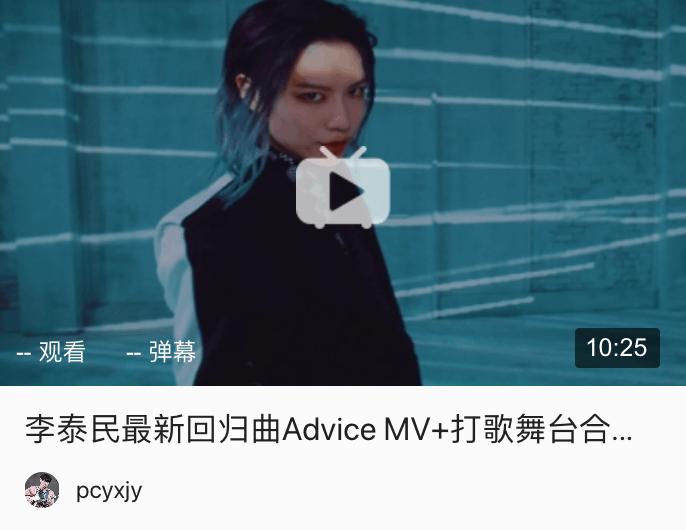 泰民新歌,泰民的新歌