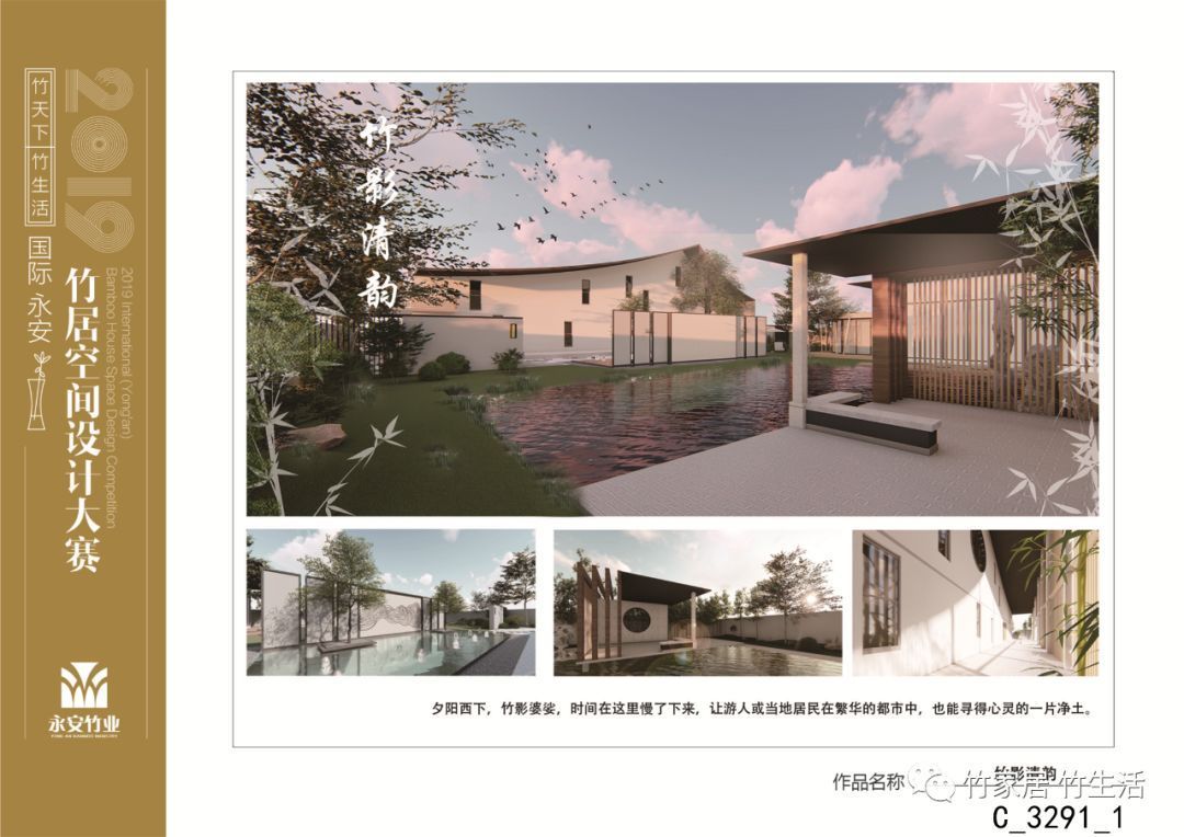 福建省国赛获奖名单,福建省运会比赛结果