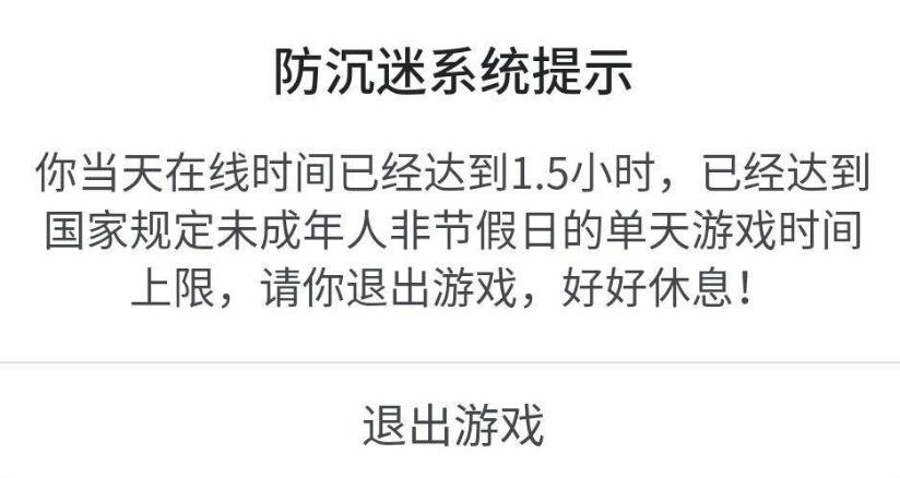 腾讯游戏暴利行业,腾讯游戏产业基地做什么生意好