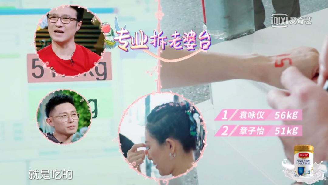 200多斤胖妻子减肥完美蜕变,体重100斤老婆