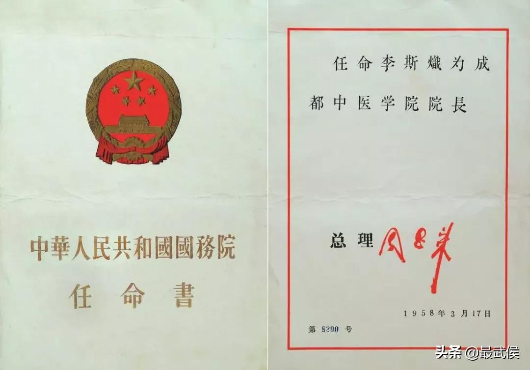 成都中医药大学,不能再低调了!