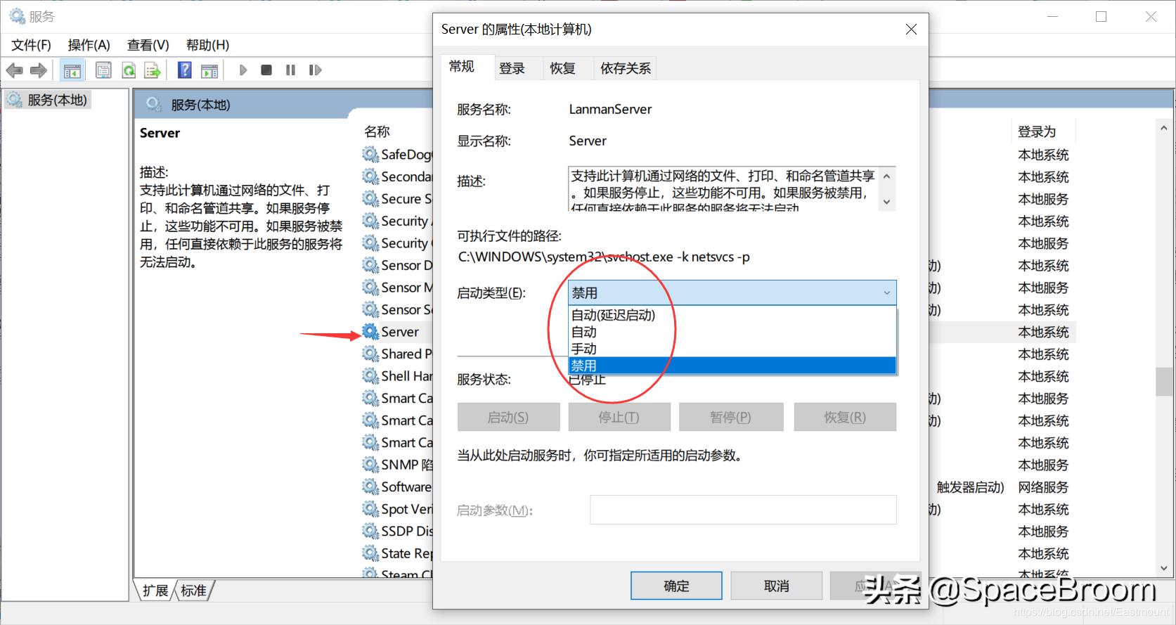 黑客需要掌握的windows基础命令,windows渗透常用命令