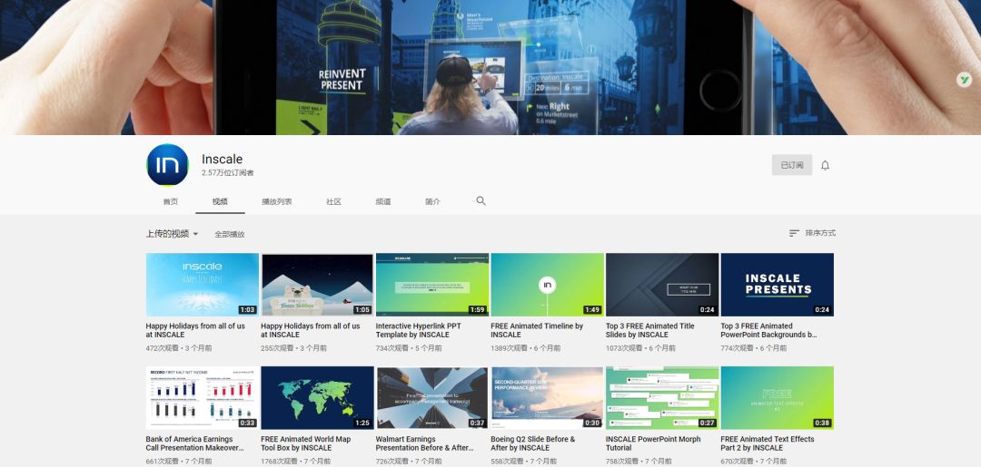 在网上怎样找免费的ppt网站,全国ppt大赛优秀作品