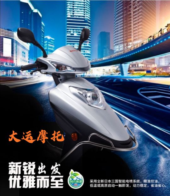 4500元到6000元的踏板摩托车,6000以内的踏板摩托车推荐