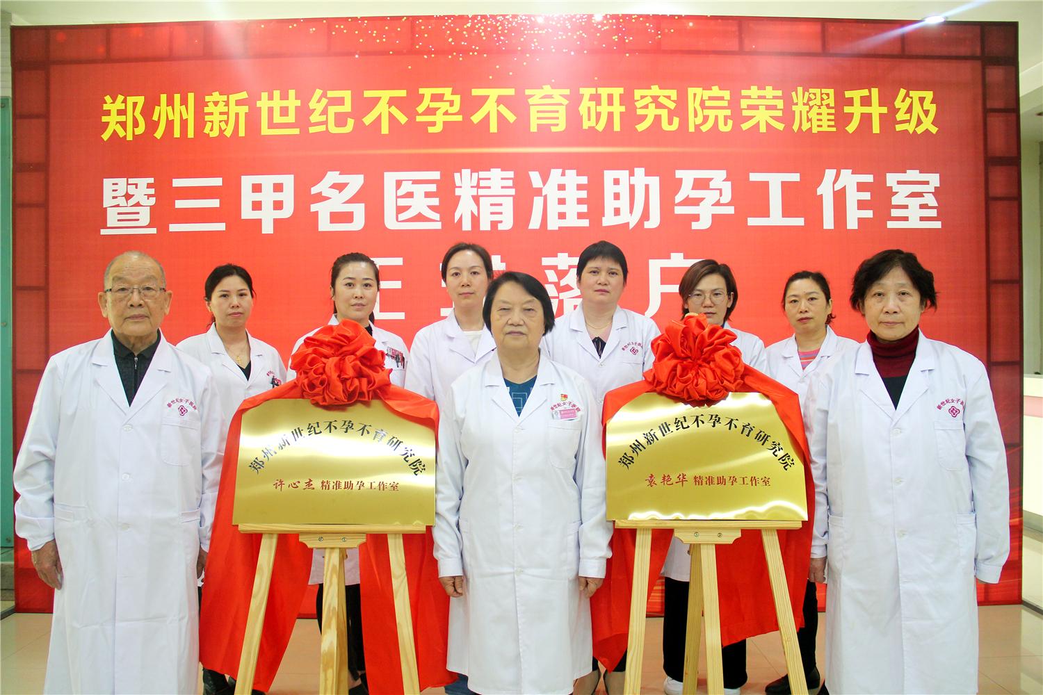 三甲医院专家入驻,三甲名医入驻