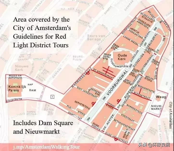 阿姆斯特丹红色的街区,阿姆斯特丹红光区攻略
