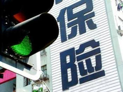 “三高”不用告知也能买的香港医疗险，或许并不是看起来那么美