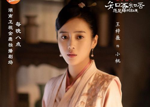 知否明兰一个人,知否里明兰丫鬟丹橘