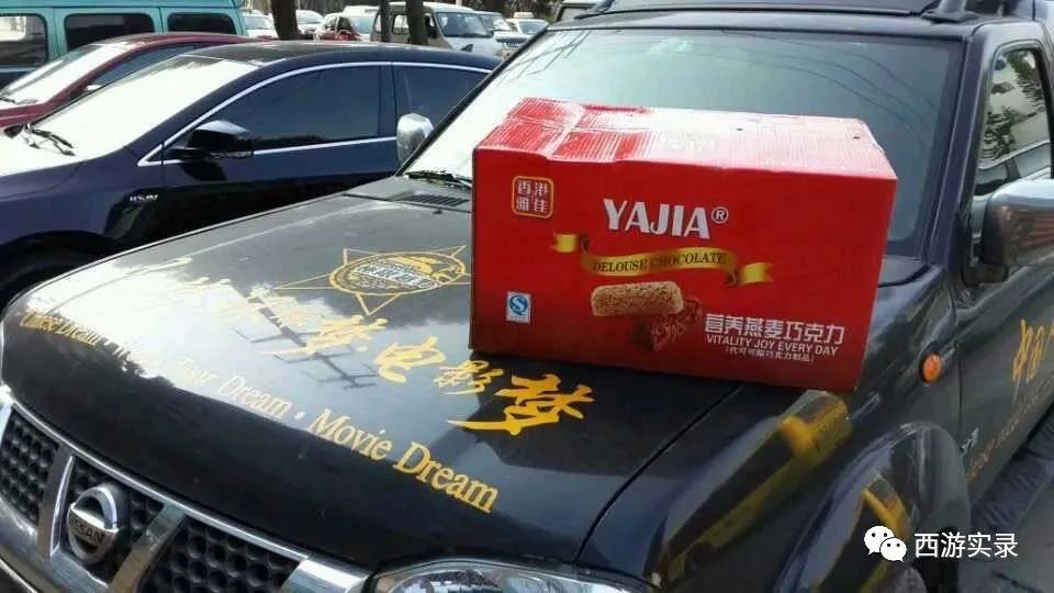 西游记和流浪地球,当西游记遇上流浪地球