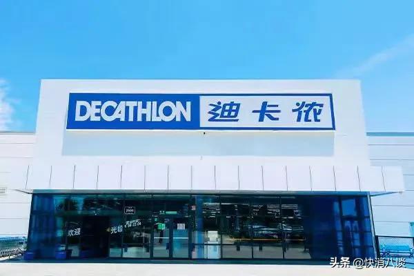 迪卡侬以次充好被罚没近10万元,迪卡侬被投诉后果