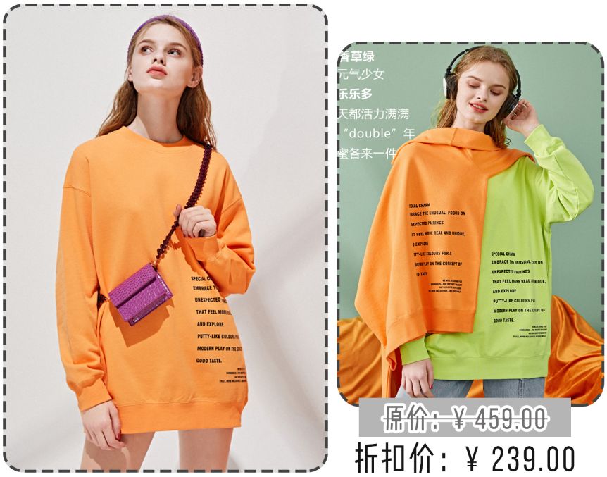 卫衣千万别瞎穿！这50件时髦又显瘦