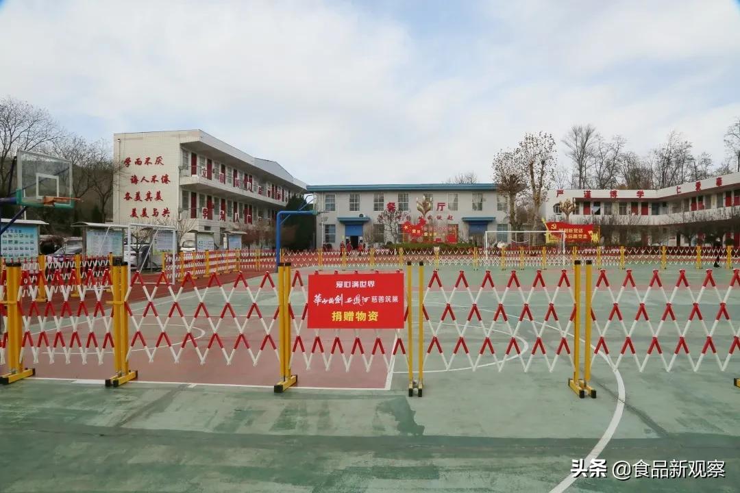 华山论剑公益助学活动,铜川西凤酒华山论剑官方旗舰店