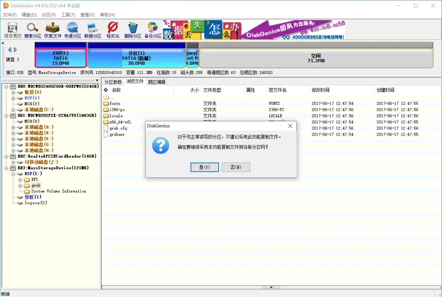 制作黑群晖nasu盘,用u盘怎么给群晖nas拷贝文件