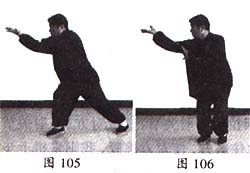 张祖翼太极拳,张祖翼太极拳功法视频