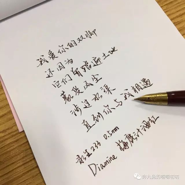 钢笔测评容易出笔锋,钢笔测评方便上墨