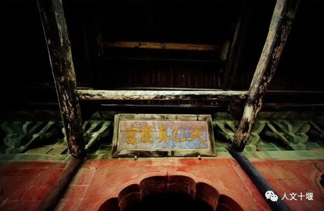 武当山南岩宫简介,武当山南岩宫灵异故事