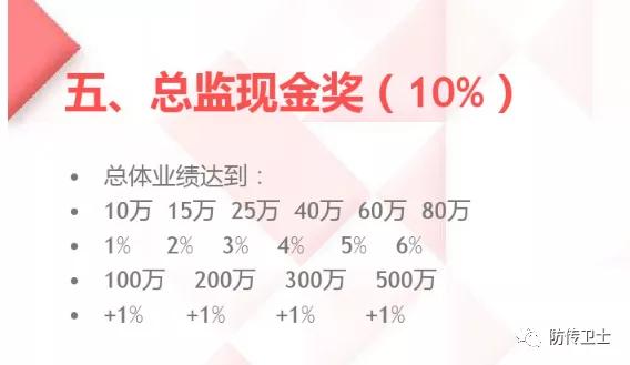 长青直销诈骗案,长青董事长刘忠源