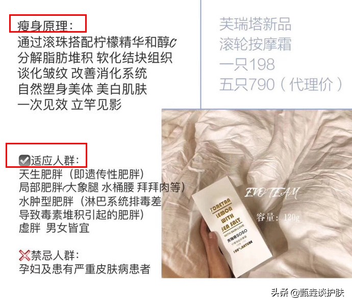 吴昕瘦脸霜是真的吗,吴昕代言的阿琪思瘦脸精油怎么样
