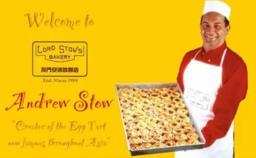 安德鲁蛋挞与玛嘉烈蛋挞,肯德基蛋挞是安德鲁蛋挞配方吗