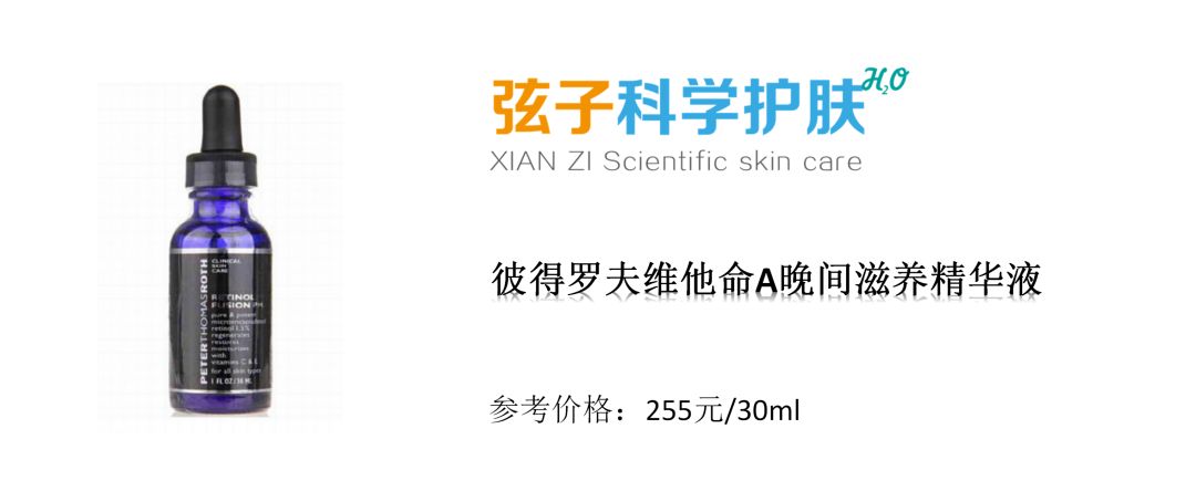 修护精华推荐排行榜,修护精华大测评