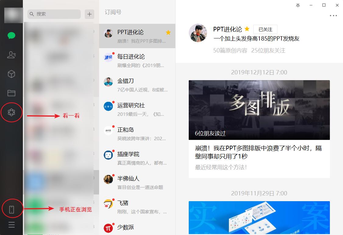 微信电脑版最新版本功能,微信电脑版可以使用什么功能