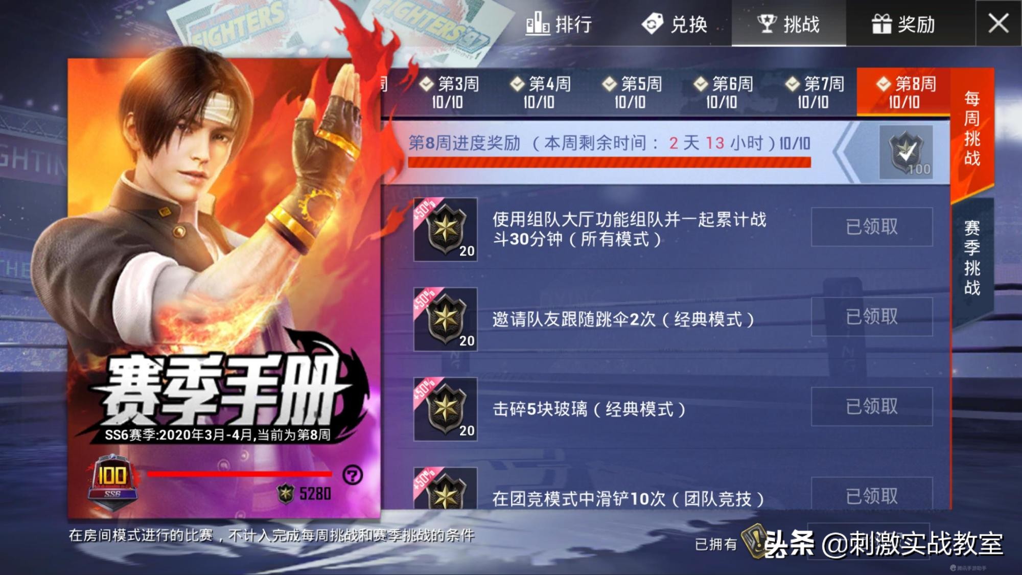 吃鸡服饰币最值得换的东西有哪些,吃鸡领取10000服饰币兑换码