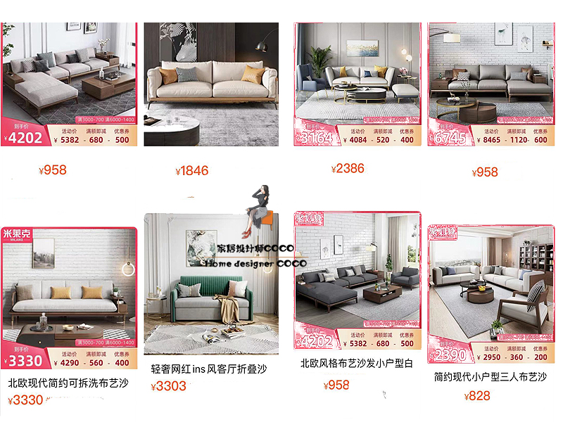 设计师推荐治愈系沙发,设计师推荐的沙发店铺