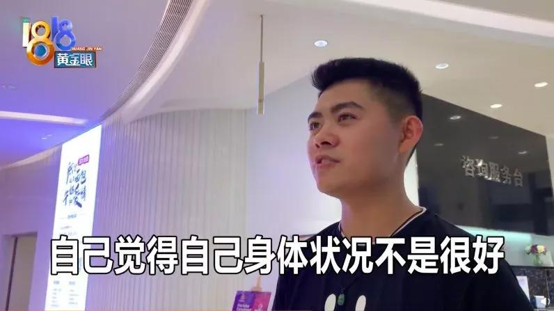 90后看体检报告,80%的90后不敢看体检报告