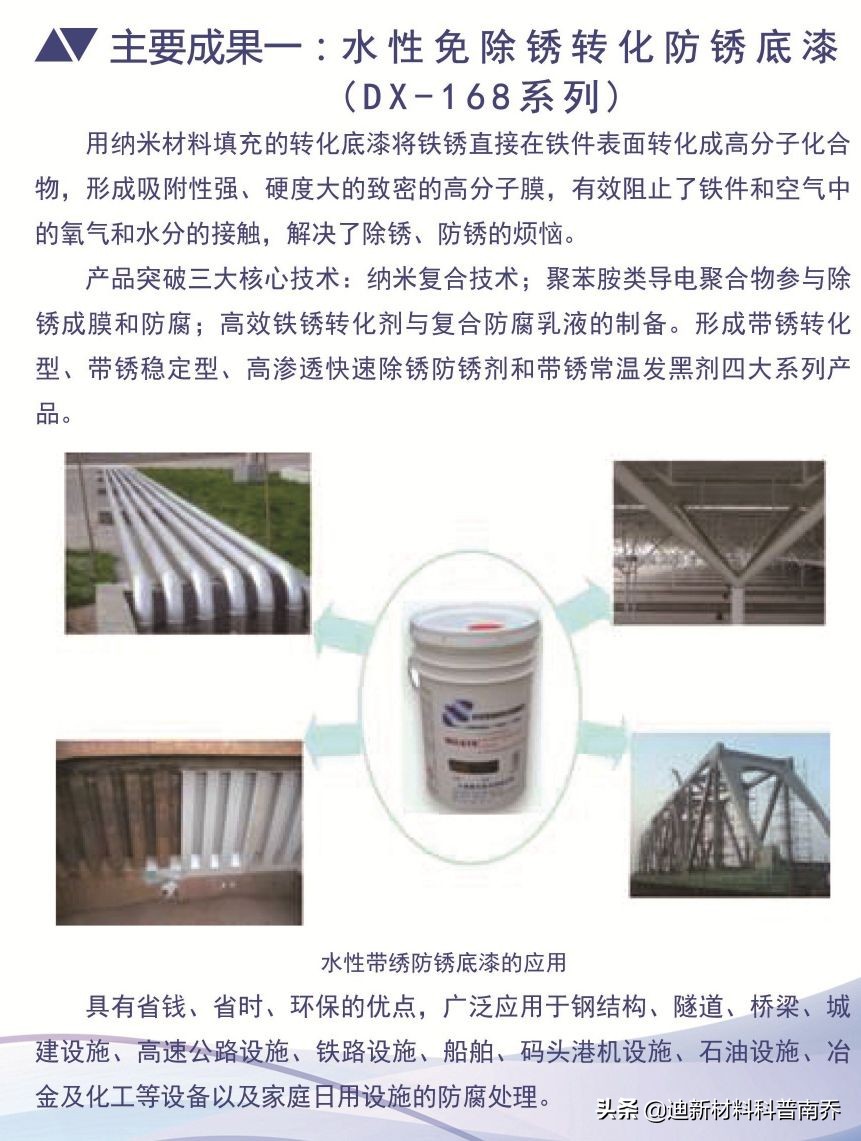 表面工程技术及其应用,表面工程技术有哪些主要工艺方法