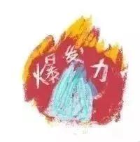 威海海钓攻略位置,威海有哪些海钓鱼种