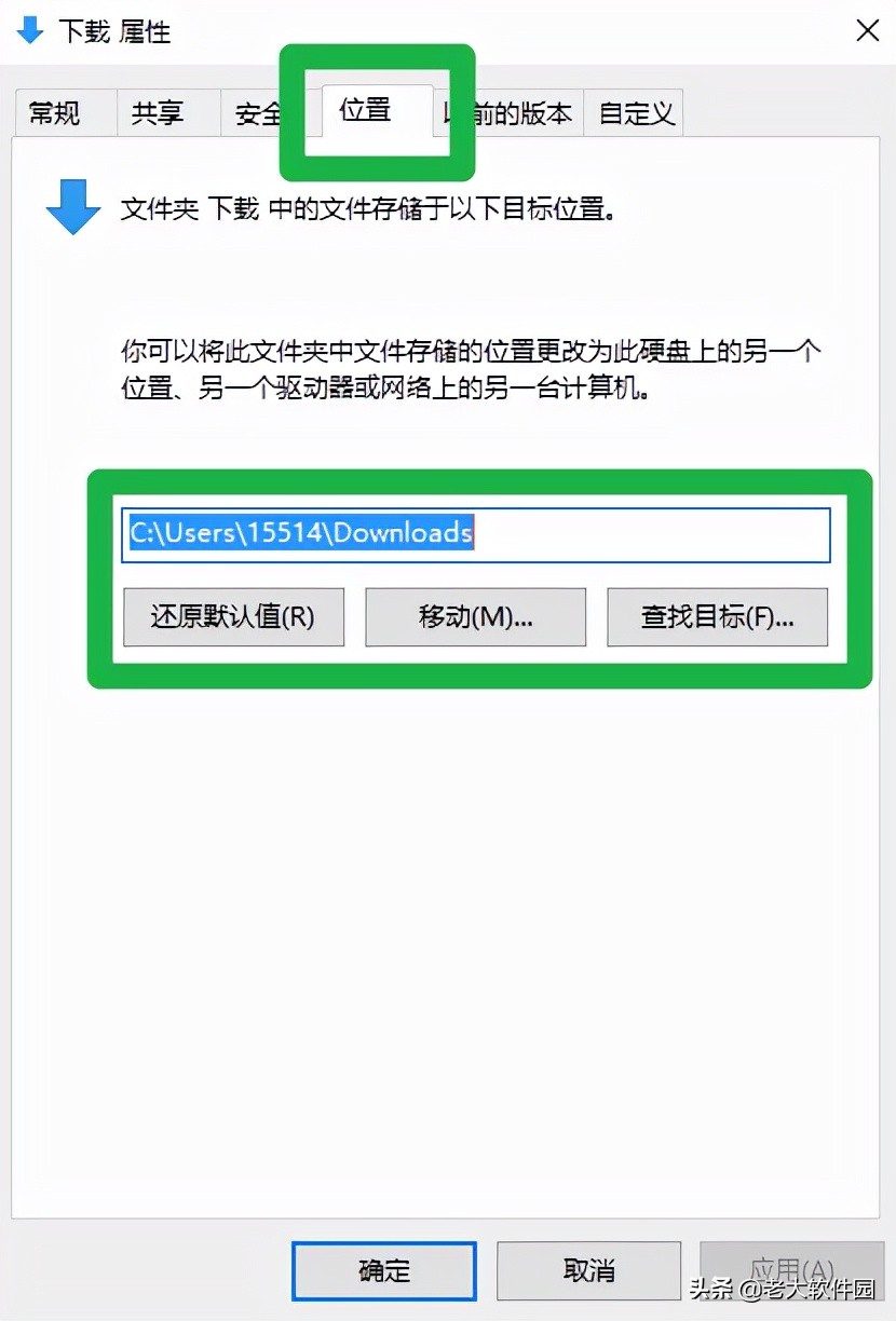 如何正确地清理C盘垃圾且不影响系统?