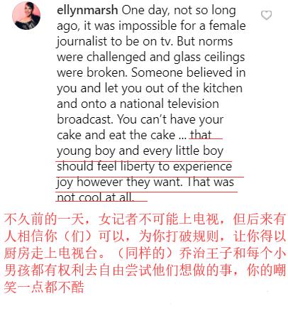 乔治小王子被嘲笑,英国乔治小王子芭蕾舞