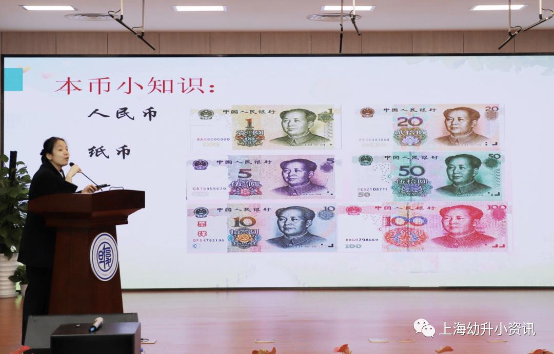 复旦九年制学校徐汇新校区,上海复旦九年制学校