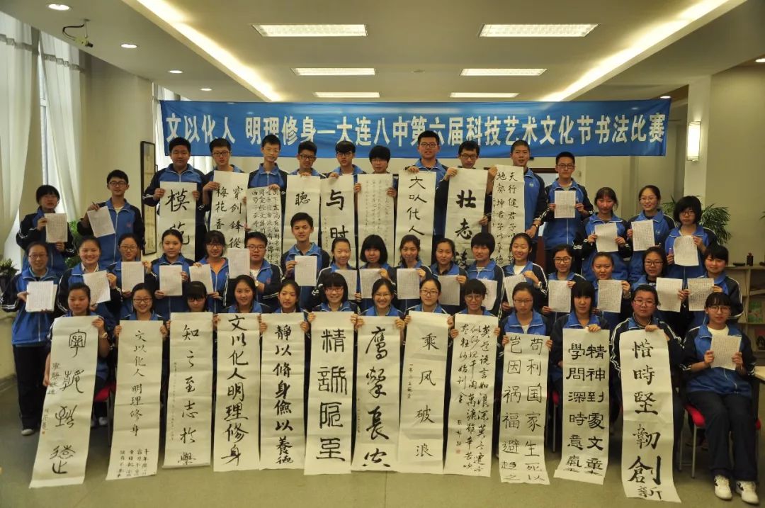 八中高中全景图,2019高考八中