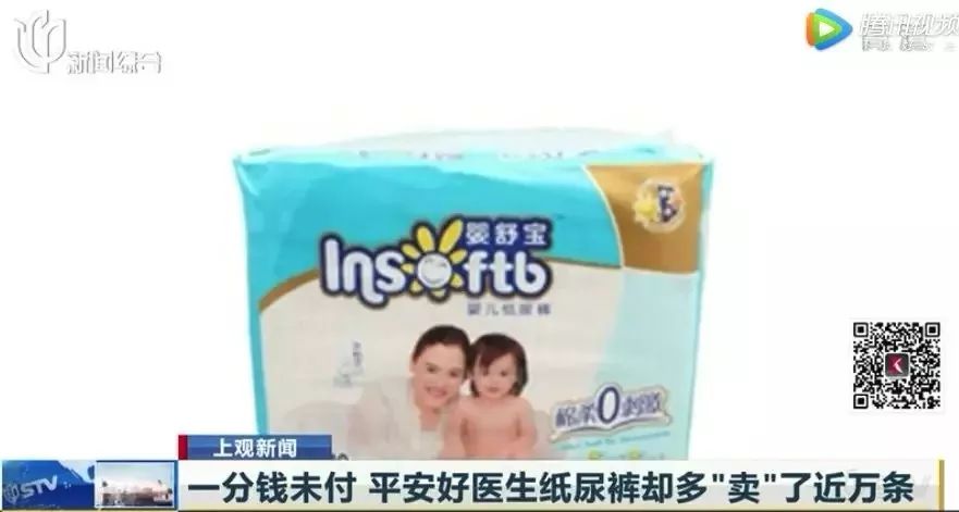 苏泊尔被罚3480000元！因为一条奇葩广告