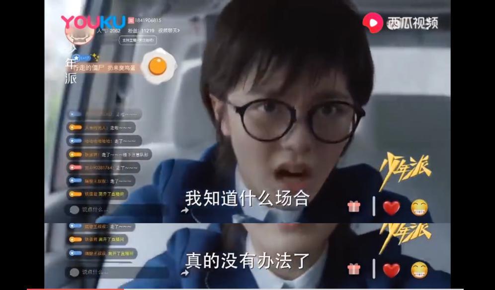 00后做直播40天挣2万，不为赚钱，只为认同感