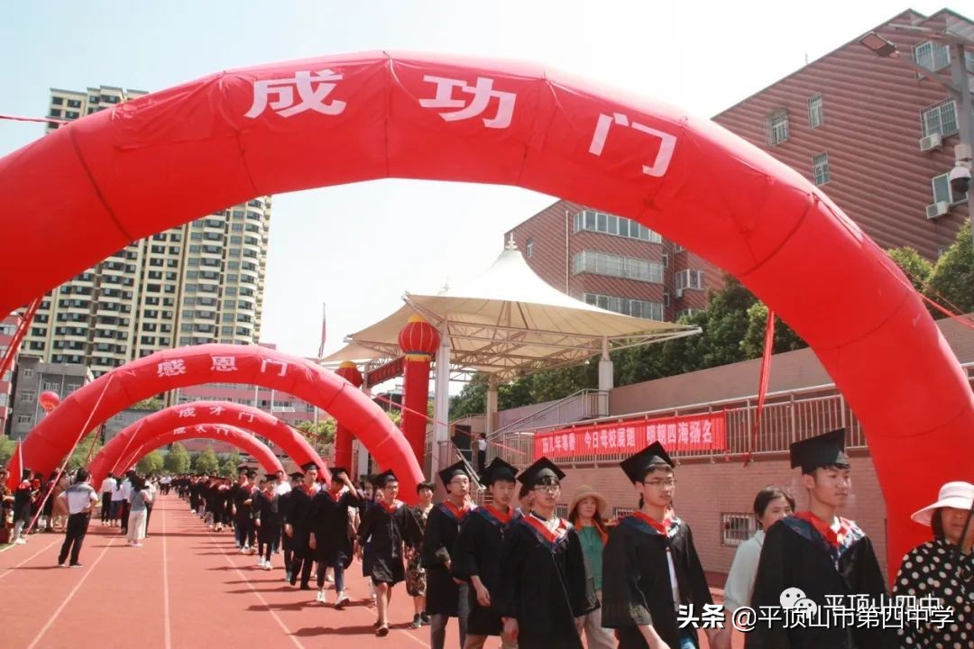 平顶山第四十六中学招生,平顶山实验中学2024招生简章