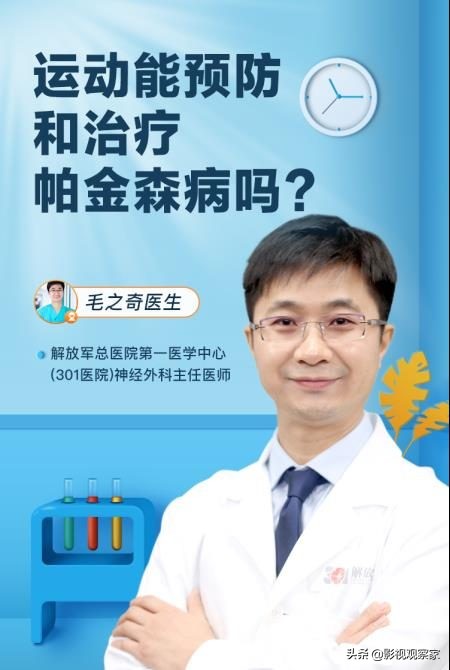 搜狐视频关注流是什么,关注健康在线直播