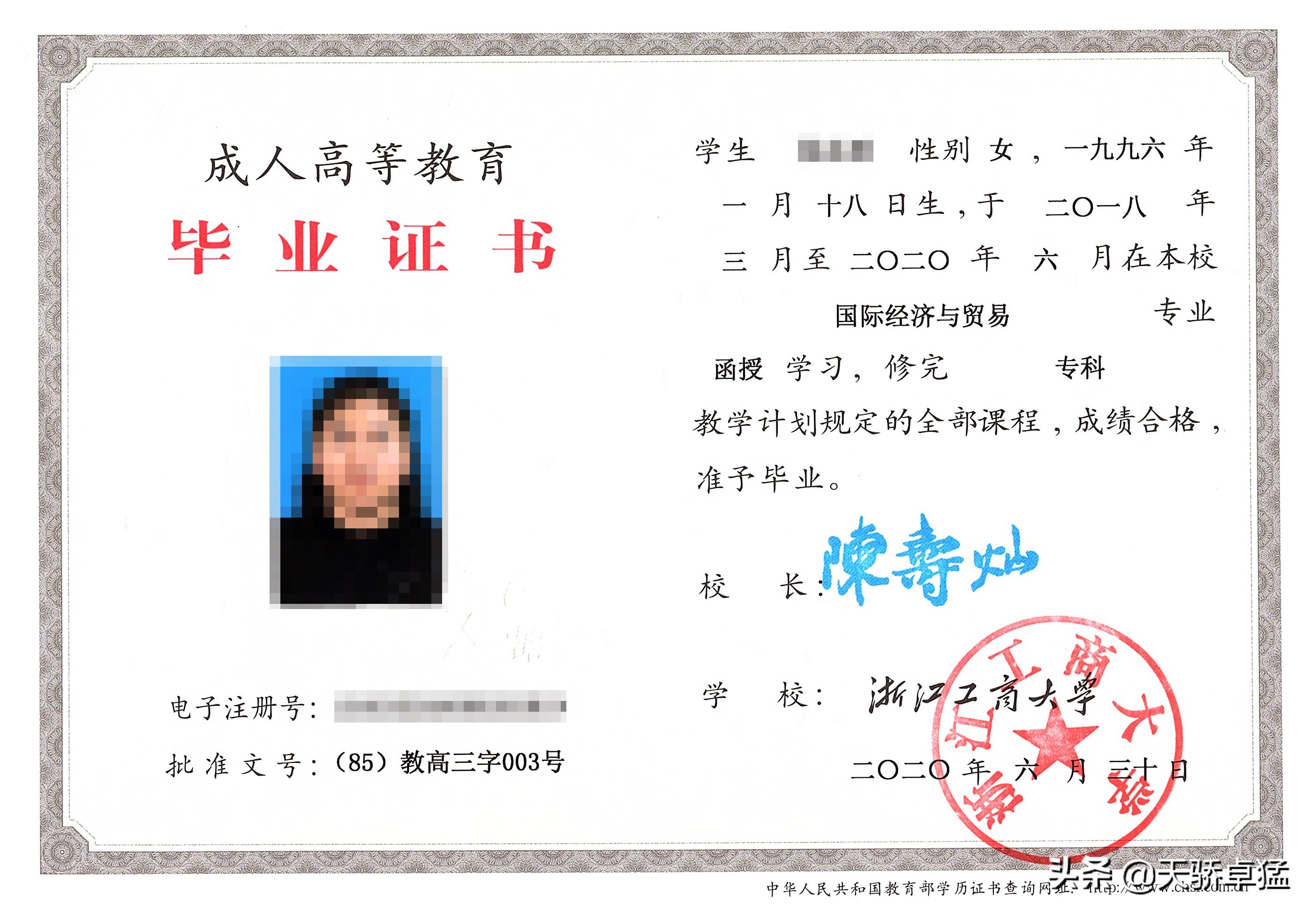 成人高考多久毕业？成人高考能提前毕业吗？