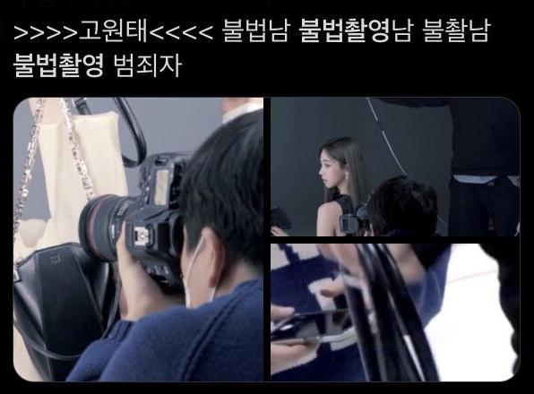 韩网炸了！女团成员工作时疑被*拍偷**裙底，6秒“作案”视频疯传…