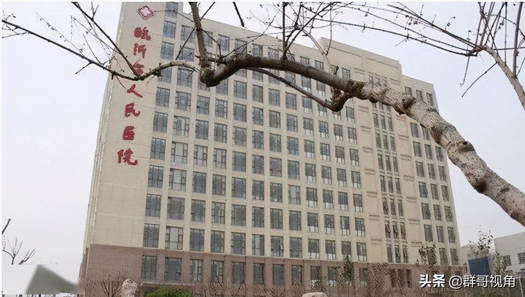 临沂市县级以上的医院有哪些,临沂医院有哪几家