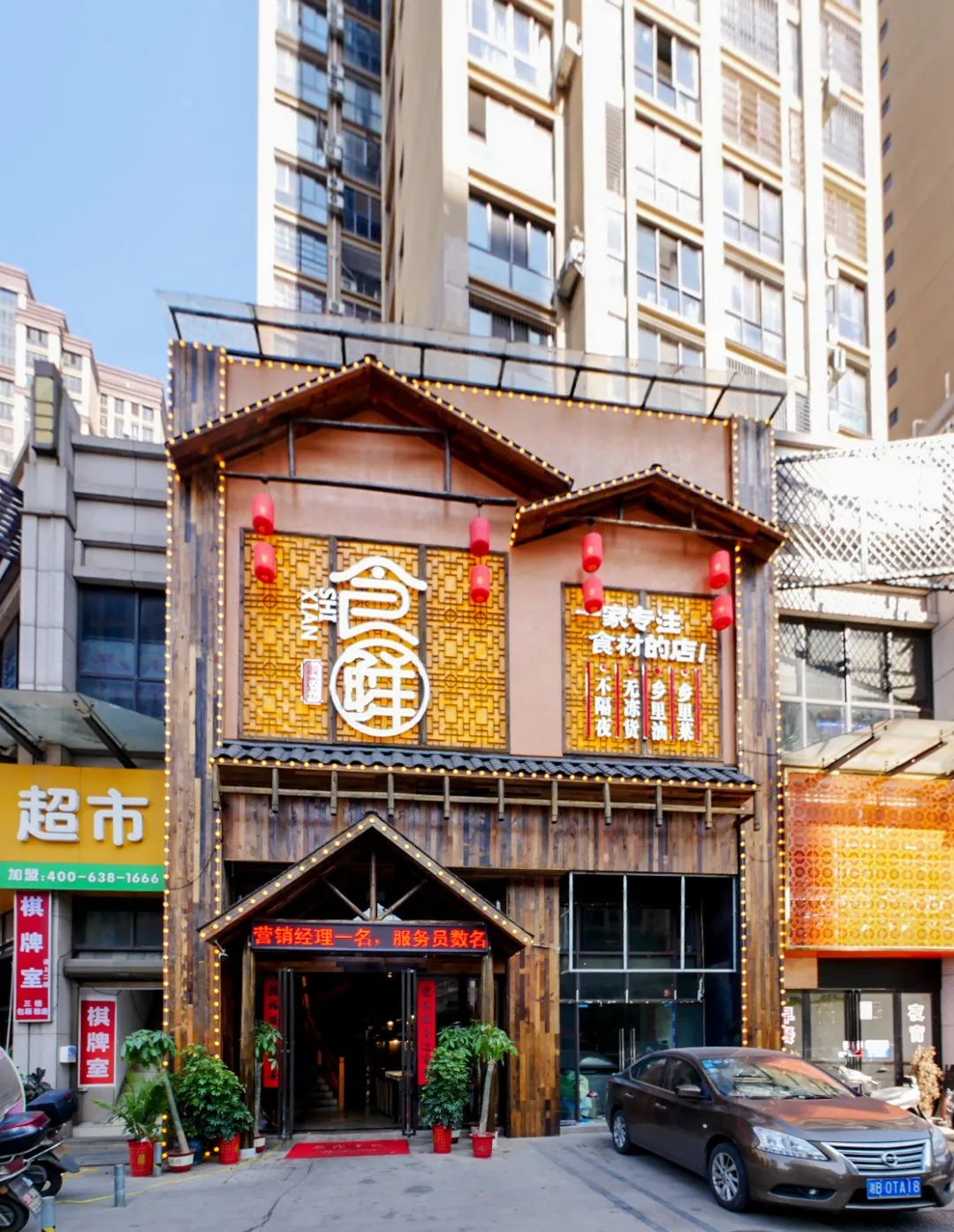 株洲这位海归食“仙”带你解锁地道湖湘味