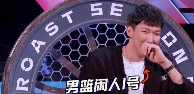 吐槽范志毅周琦,范志毅吐槽大会视频周琦