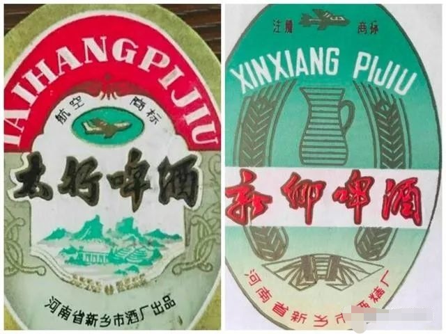 新乡市航空啤酒厂,新乡的航空啤酒怎么样