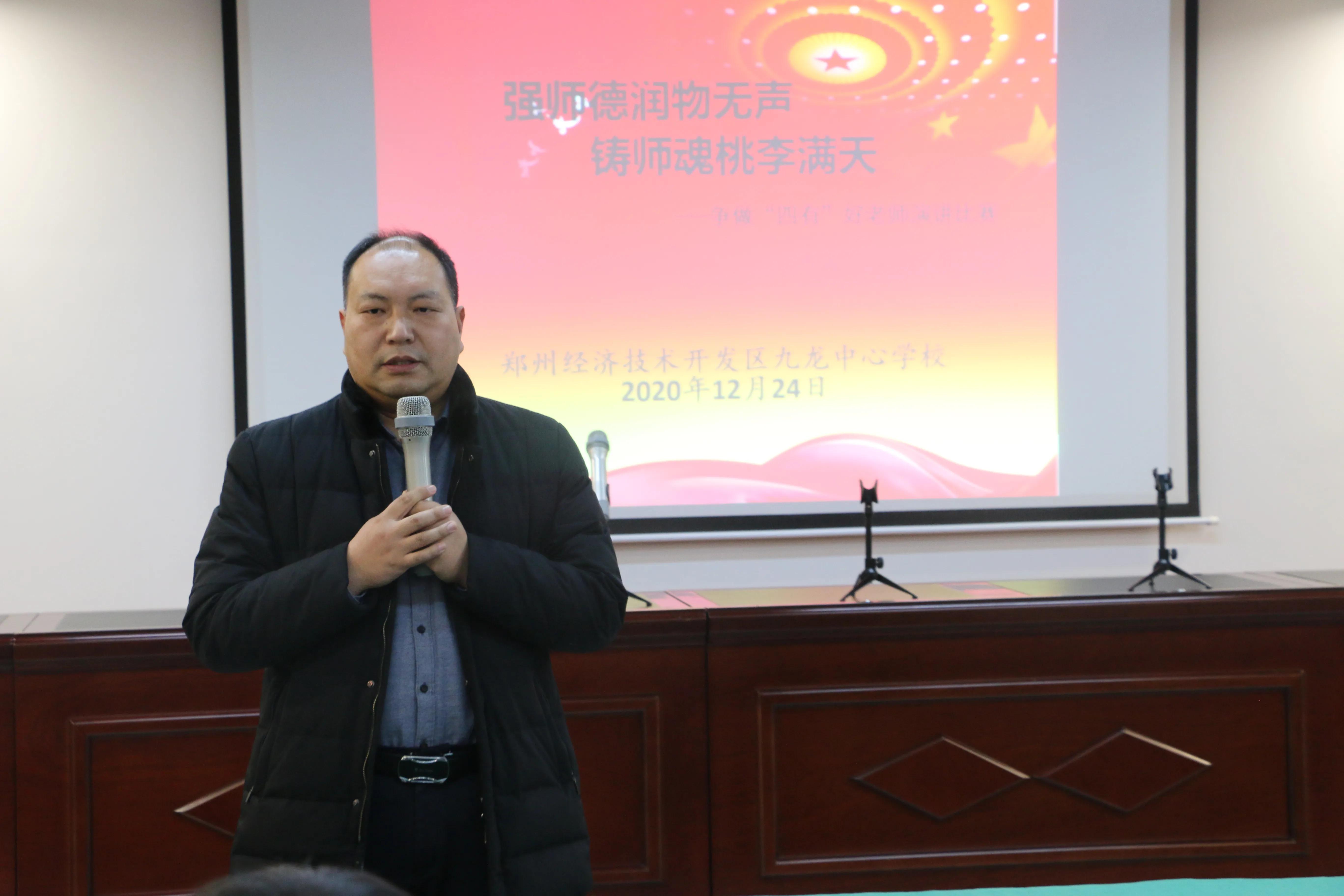 强师德师魂争做四有好老师,立师德铸师魂争做四有好老师征文