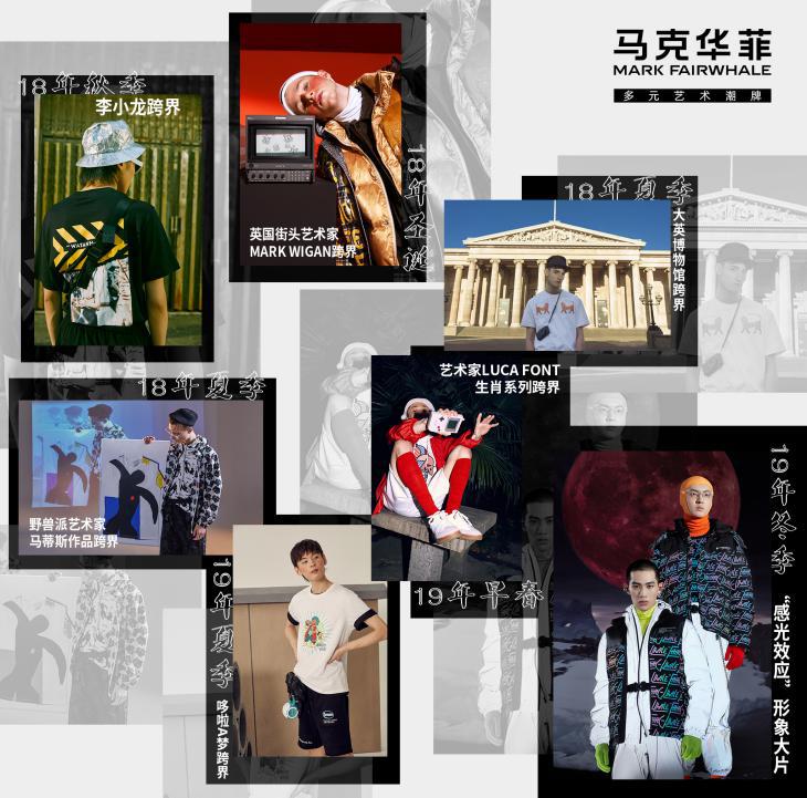 马克华菲网红高档潮牌男士,马克华菲潮牌第一