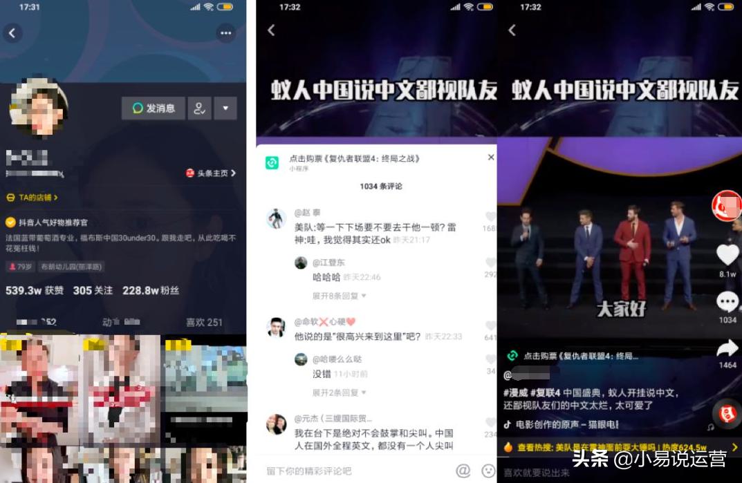 抖音变现玩法大全全解,抖音玩法变现玩法大全图文