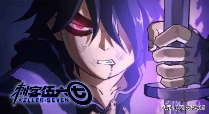 刺客伍六七之伍六七作死记,刺客伍六七之伍六七真实身份