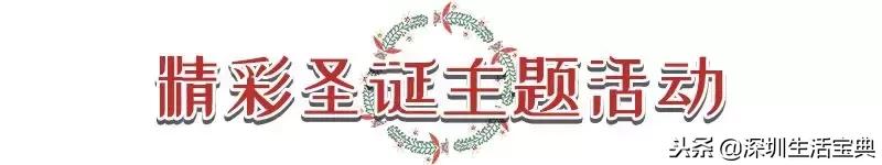 深圳南山夜晚有哪里好玩,深圳南山浪漫地方